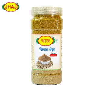 HAJ Cumin Powder 200gm ( জিরার গুড়া ২০০ গ্রাম )