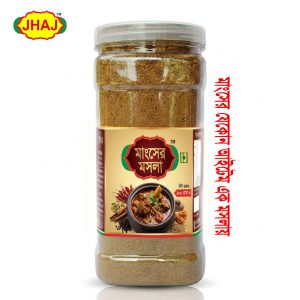 Best Meat Masala by Jhaj